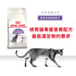 Royal Canin Royal Canin 貓糧 法國皇家貓糧 健康營養系列 絕育成貓營養配方 STL37 10kg 10kg  正面圖