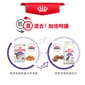 Royal Canin Royal Canin 貓糧 法國皇家貓糧 健康營養系列 絕育成貓營養配方 STL37 10kg 10kg  包裝圖