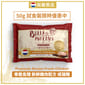 Bella & Molly's Bella & Molly's 荷蘭貝莉皇家嚴選貓糧 AAFCO 抗衰老無穀物系列 單一蛋白 雞肉配方 50g 50g  正面圖