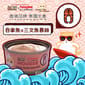 Cream Cream Bro忌廉哥 無穀物貓罐頭 吞拿魚三文魚慕絲 60g 60g  正面圖