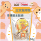 Cream Cream Bro忌廉哥 凍乾小食 凍乾脫水天然三文魚肉粒 160g 160g  正面圖