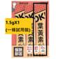 怪獸部落 怪獸部落 益生菌 貓狗保健品 OK!葉黃素 1.5g 5g  正面圖