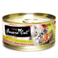 Fussie Fussie Cat 貓罐頭 黑鑽 吞拿魚+虎蝦 Tuna with Prawn Formula in Aspic 80g 80g  正面圖