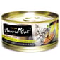 Fussie Fussie Cat 貓罐頭 黑鑽 吞拿魚+青口 Tuna with Mussels Formula in Aspic 80g 80g  正面圖