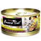 Fussie Fussie Cat 貓罐頭 黑鑽 吞拿魚+BB蜆 Tuna with Clams Formula in Aspic 80g 80g  正面圖