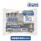 Prelibe Prelibe 派樂比 意大利嚴選成貓乾糧 全品種適用 200g 200g  正面圖