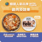 Nutriplan Nutriplan 狗罐頭 營養企劃 挑嘴狂熱系列 雞肉及蔬果 85g - 限時優惠 85g  正面圖