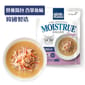 Nutriplan Nutriplan 營養企劃 營養湯包 吞拿魚 50g  - 限時優惠 50g  正面圖