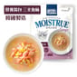 Nutriplan Nutriplan 營養企劃 營養湯包 三文魚 50g  - 限時優惠 50g  正面圖