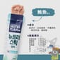 Nutriplan Nutriplan 營養企劃 貓零食 韓國肉泥餐包 吞拿魚 14g 4本   - 限時優惠 14g  背面圖