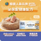 Nutriplan Nutriplan 貓罐頭 營養企劃 加護系列 泌尿配健康配方 90g 【限時優惠中】 90g  正面圖
