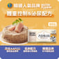 Nutriplan Nutriplan 貓罐頭 營養企劃 加護系列 體重控制&泌尿配方 90g 【限時優惠中】 90g  正面圖
