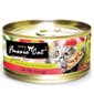 Fussie Fussie Cat 貓罐頭 黑鑽 吞拿魚 Tuna Formula in Aspic 80g 80g  正面圖