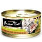 Fussie Fussie Cat 貓罐頭 黑鑽 吞拿魚+煙燻吞拿魚 Tuna with Smoked Tuna Formula in Aspic 80g 80g  正面圖