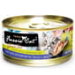 Fussie Fussie Cat 貓罐頭 黑鑽 吞拿魚+鯛魚 Tuna with Threadfin Bream Formula in Aspic 80g 80g  正面圖
