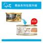 My My baby 貓罐頭 吞拿魚慕絲 Tuna Mousse 85g 85g  正面圖