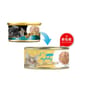 My My baby 貓罐頭 精選吞拿魚塊 Select Flaked Tuna 85g 85g  正面圖