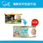 My My baby 貓罐頭 吞拿魚及鯛魚 Tuna with Bream 85g 85g  正面圖