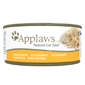 Applaws Applaws 貓罐頭 天然優質雞肉 Chicken Breast 156g 156g  正面圖