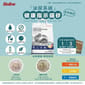 Bioline Bioline 泌尿系統 健康指示貓砂 Urinary System Health Indicator Cat Litter 2.5kg  - 限時優惠 5kg  正面圖