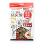 Pet Pet Lab 嚴選貓狗零食 凍乾小食 脱水羊肝粒 60g 60g  正面圖