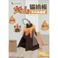 Astkatta Astkatta 貓抓板 火山多功能貓屋   正面圖