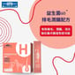 HPH HPH 寵物益生菌 60⁺ 排毛潤腸配方 1.5g×30包 5g  背面圖
