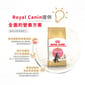 Royal Canin Royal Canin 貓糧 法國皇家貓糧 純種系列 緬因幼貓專屬配方 KMCO 2kg 2kg  側面圖