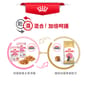 Royal Canin Royal Canin 貓糧 法國皇家貓糧 純種系列 緬因幼貓專屬配方 KMCO 2kg 2kg  包裝圖