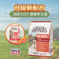 Country Naturals 狗糧 全犬種無穀物羊肉防敏 23lbs (CN0375/CN1376) (新舊包裝隨機發貨) 狗糧 Country Naturals 寵物用品速遞
