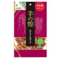 日本Q-Pet 日本Q-Pet 狗小食 羊の煌 一口羊肉片 60g 60g  正面圖