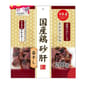 日本Q-Pet 日本Q-Pet 狗小食 軟雞珍原塊 200g 200g  正面圖