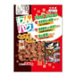 日本Q-Pet 日本Q-Pet 狗小食 WanPaku 牛肉+芝士粒 300g 300g  正面圖