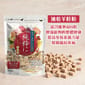 純粹 純粹 貓狗凍乾小食 羊肝粒 60g 60g  正面圖