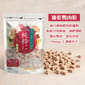 純粹 純粹 貓狗凍乾小食 鴨肉粒 60g 60g  正面圖