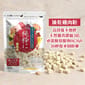 純粹 純粹 貓狗凍乾小食 凍乾雞肉粒 60g 60g  正面圖