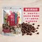 純粹 純粹 貓狗凍乾小食 凍乾鰤魚粒 60g 60g  正面圖