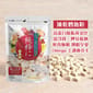 純粹 純粹 貓狗凍乾小食 凍乾鱈魚粒 60g 60g  正面圖