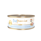 Pet Pet Promise 貓罐頭 荷蘭罐 AAFCO 主食罐 白魚和三文魚肉醬 40g - 限時試食價 40g  正面圖