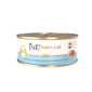 Pet Pet Promise 貓罐頭 荷蘭罐 AAFCO 主食罐 吞拿魚和沙甸魚肉粒 40g - 限時試食價 40g  正面圖