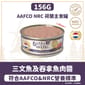 Bella & Molly's Bella & Molly's 荷蘭罐 貓罐頭 AAFCO 主食罐 美毛配方 三文魚及吞拿魚肉醬 156g 156g  正面圖