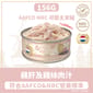 Bella & Molly's Bella & Molly's 荷蘭罐 貓罐頭 AAFCO 主食罐 挑咀配方 雞肝及雞絲肉汁 156g 156g  正面圖