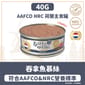 Bella & Molly's Bella & Molly's 荷蘭罐 貓罐頭 AAFCO 主食罐 提升免疫力 吞拿魚慕絲 40g 40g  正面圖