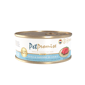 Pet Pet Promise 貓罐頭 荷蘭罐 AAFCO 主食罐 吞拿魚及沙甸魚肉粒 80g - 限時試食價 80g  正面圖
