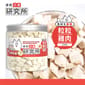 凍乾小食研究所 凍乾小食研究所 粒粒雞肉凍乾 150g 150g  正面圖
