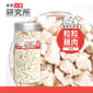 凍乾小食研究所 凍乾小食研究所 粒粒雞肉凍乾 300g 300g  正面圖