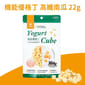汪喵星球 汪喵星球 貓狗零食 機能乳酪粒 高纖南瓜 22g 22g  正面圖