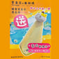 MicrocynAH MicrocynAH 麥高臣 x 黃阿瑪 聯名抹手巾 一條   正面圖