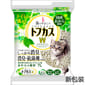 W之爽快特強除臭 W之爽快特強除臭 豆腐貓砂 圓片型 7L 7L  正面圖
