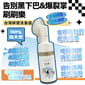 刷刷樂 刷刷樂  台灣製造 毛毛系列 O'Life Bubble Brush 100ml 100ml  正面圖